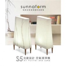 瑞典 sunnaform S5 北歐設計空氣清淨機 (花紋款)